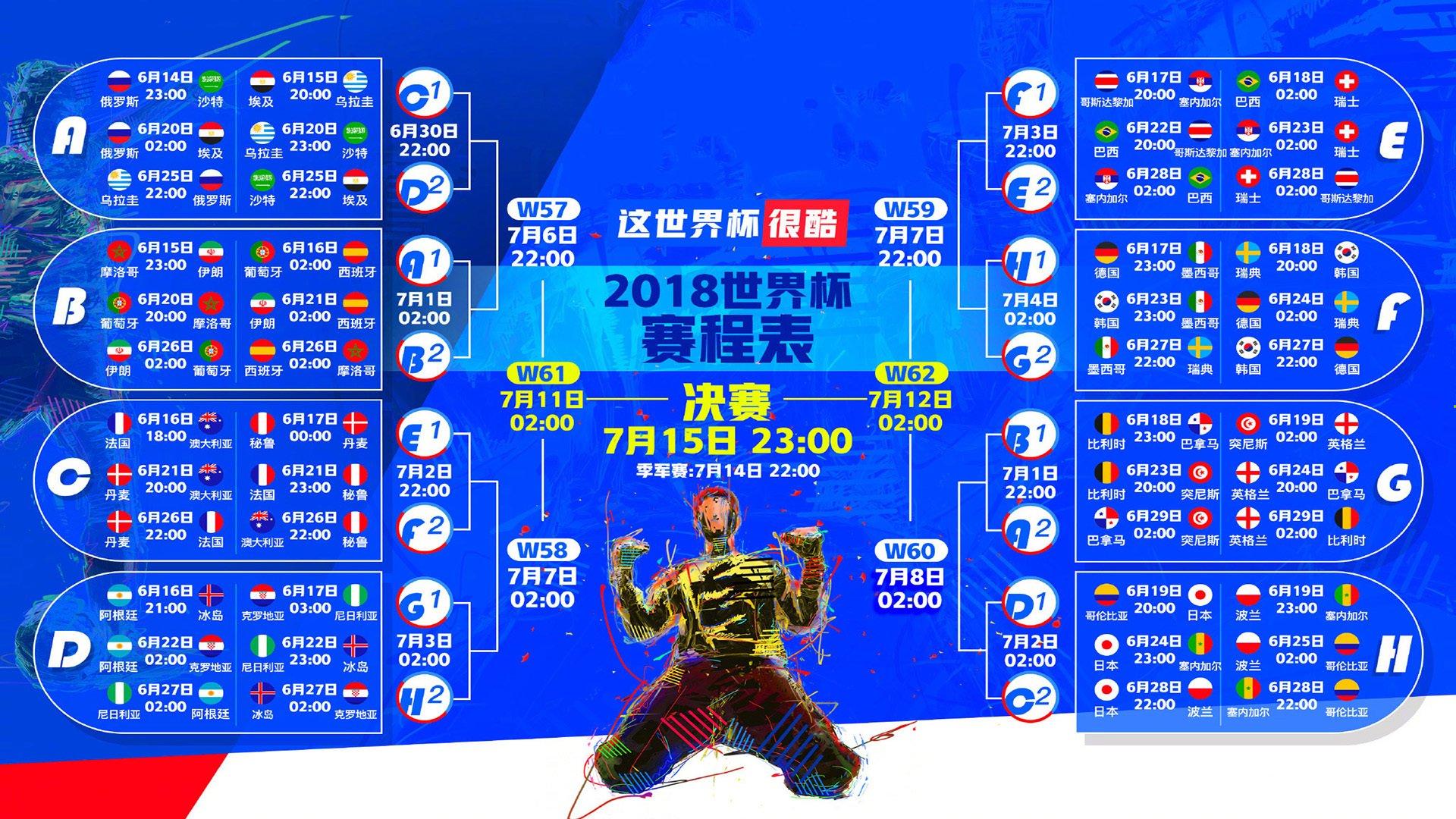 铿锵玫瑰绽放绿茵场 中国女足力克强敌晋级四强